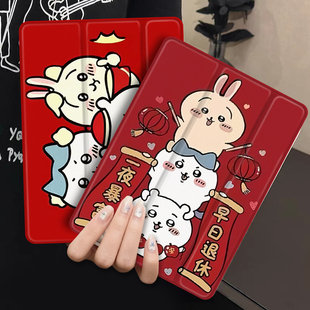 适用ipadmini6/7保护套2025平板电脑三折式保护壳ipad10/9 11寸带笔槽air5透明2025平板九代air3全包2防弯摔