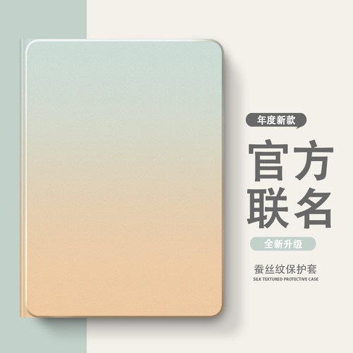 硅胶卡通华为全包保护套