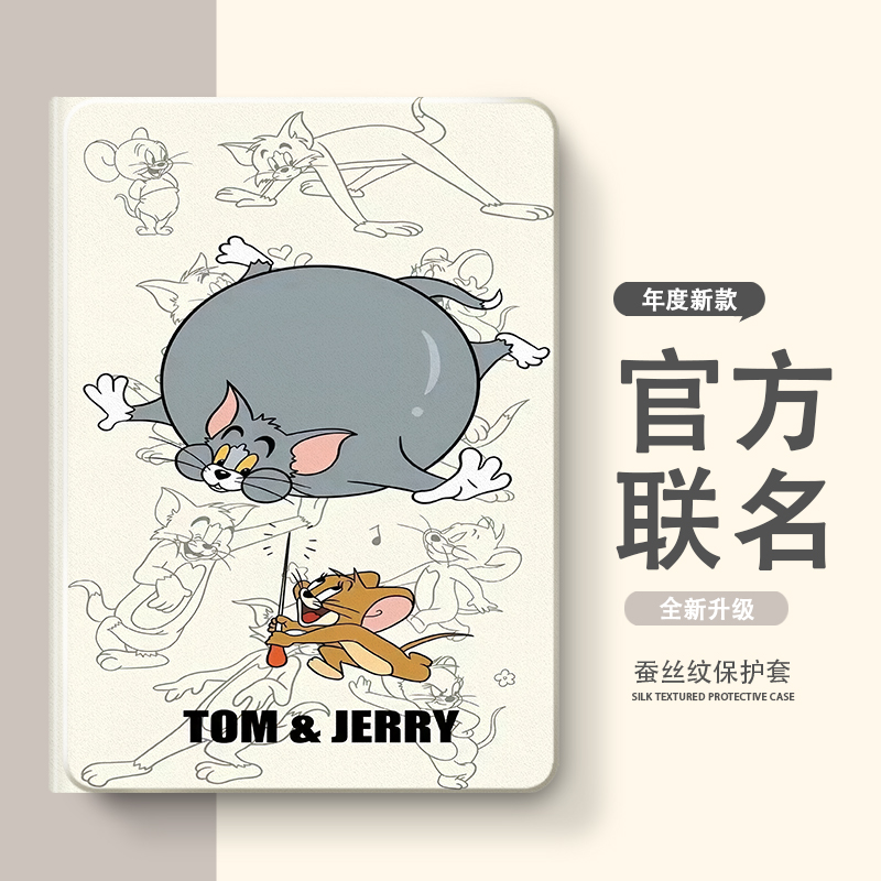 硅胶卡通联想全包保护套