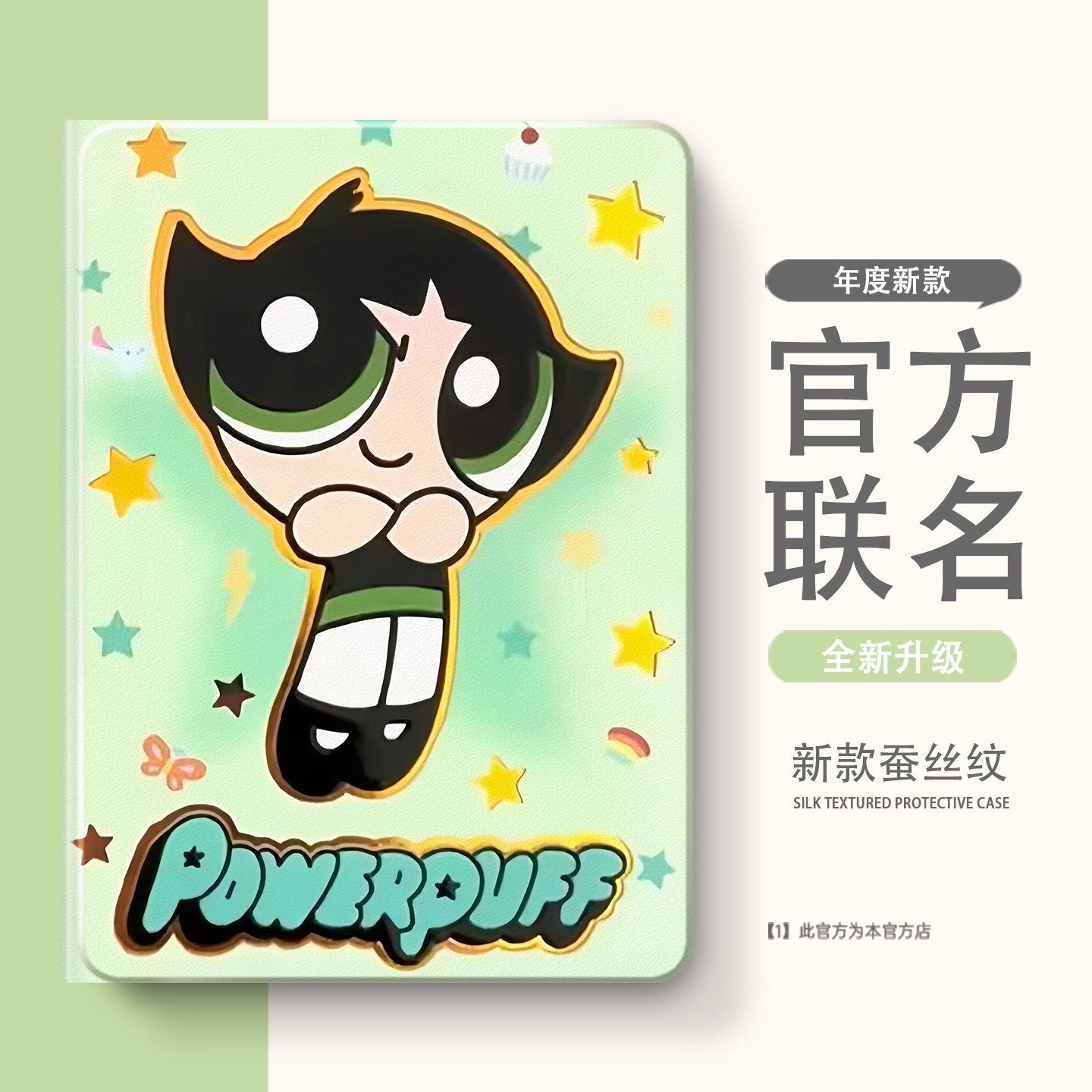 适用华为荣耀平板硅胶防摔保护套