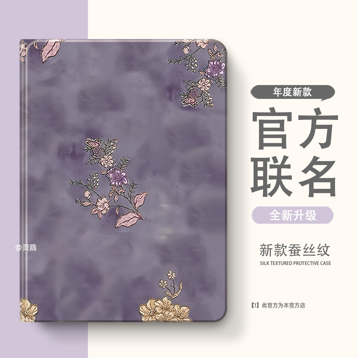 适用于ipadmini7保护套2025平板电脑保护壳ipad10/9 11寸带笔槽air8/7/6透明2025平板九代air3/2全包防弯摔