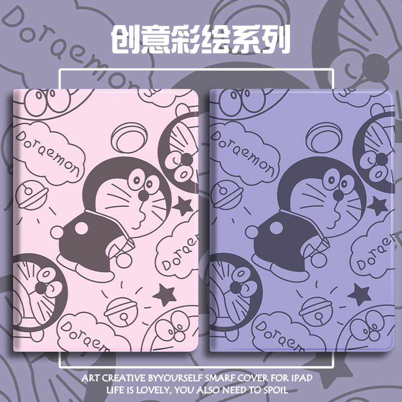 带笔槽硅胶卡通联想全包保护套