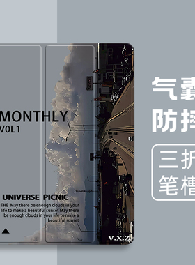 适用华为matepad11三折11.5s保护套华为M6/荣耀Magicpad3透明v8气囊荣耀GT2Pro/x8pro/x9保护壳c3/5带笔槽v7