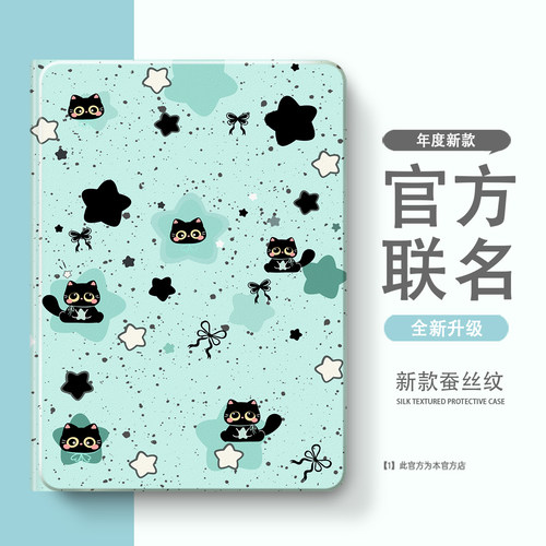 适用于2025联想小新Pad11保护套gt平板壳plus拯救者Y900二12.1三Pro四2024启天K10五k11c代ai笔槽13昭阳12.7