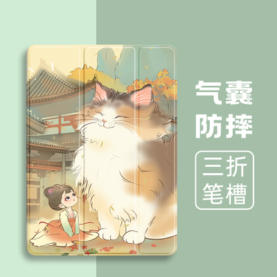 适用于华为全包硅胶卡通保护套