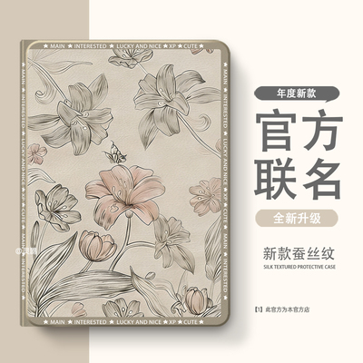 一加/OPPOPad4Pro/vivopad/OPPOpadSE保护套iQOOpad5Pro保护壳带笔槽第1/2代air软壳vivoPad5Pro13英寸平板壳