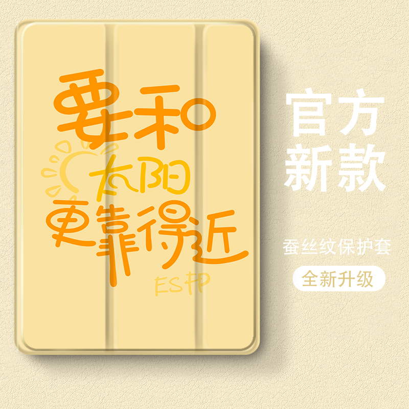 硅胶卡通小米全包保护套