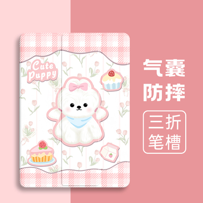 硅胶卡通华为全包保护套