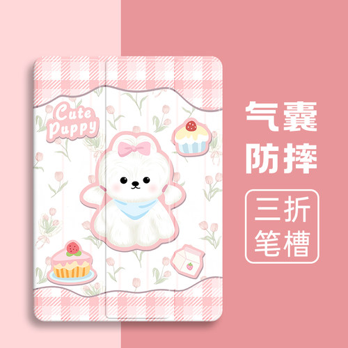 硅胶卡通华为全包保护套