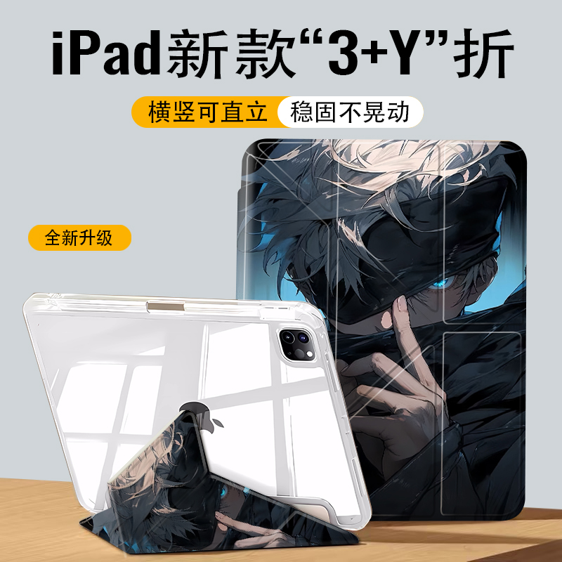 适用华为MatePad11.5S保护套荣耀10/X9pro11寸3+Y折pro防摔13.2寸带笔槽荣耀MagicPad2平板壳荣耀平板GT11.5