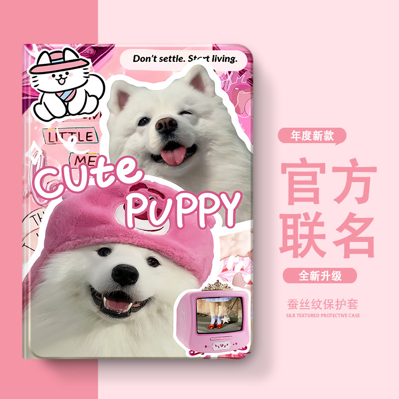 硅胶卡通华为全包保护套