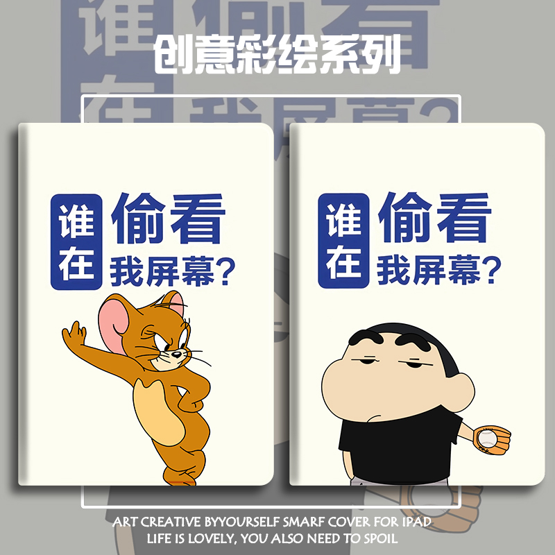 步步高硅胶卡通小米全包保护套