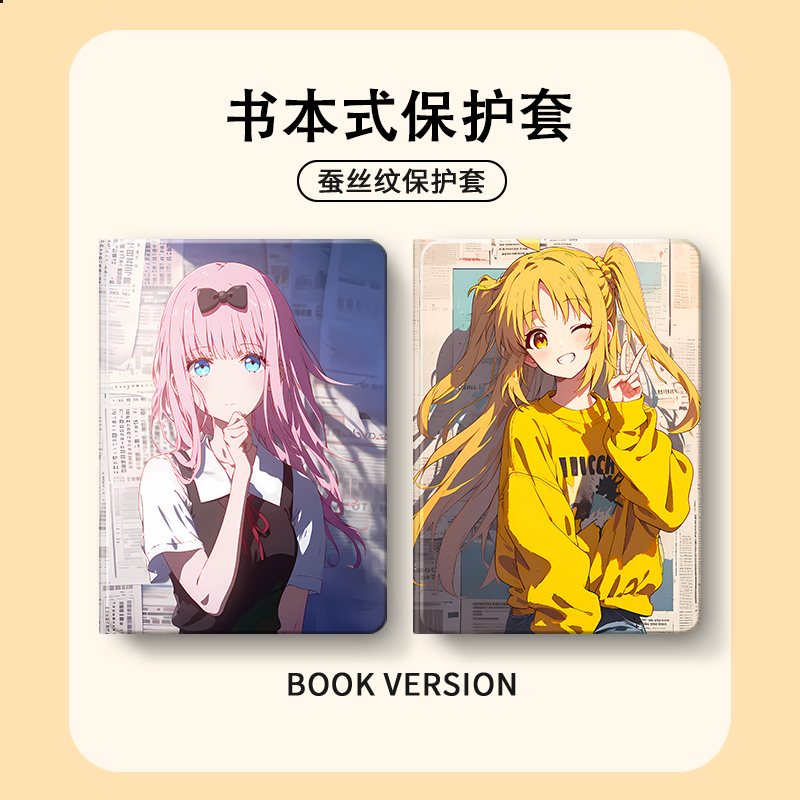 硅胶卡通联想全包保护套