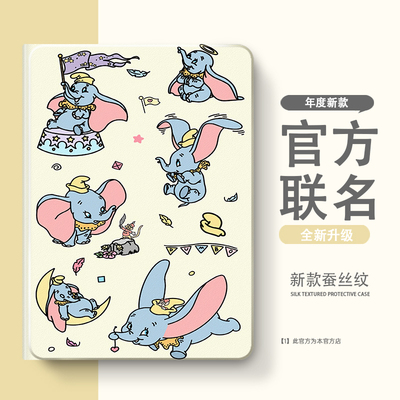 一加/OPPOPad4Pro/vivopad/OPPOpadSE保护套iQOOpad5Pro保护壳带笔槽第1/2代air软壳vivoPad5Pro13英寸平板壳