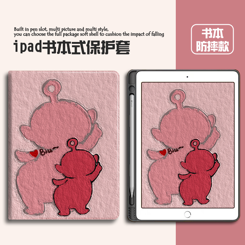 联想硅胶卡通小米全包保护套