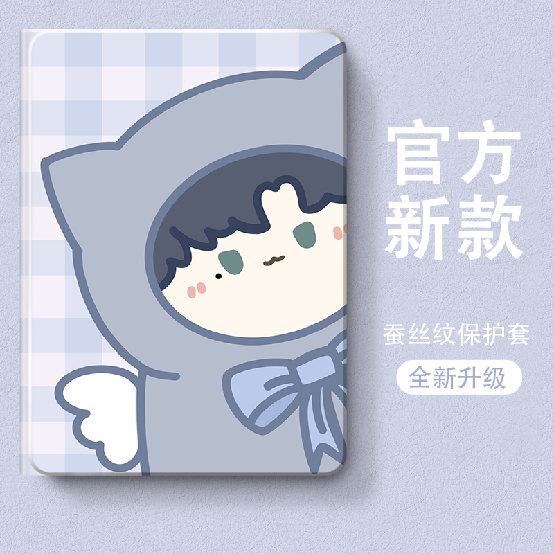 硅胶卡通小度全包保护套