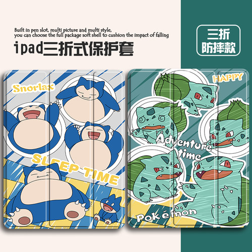 宣果硅胶卡通联想全包保护套