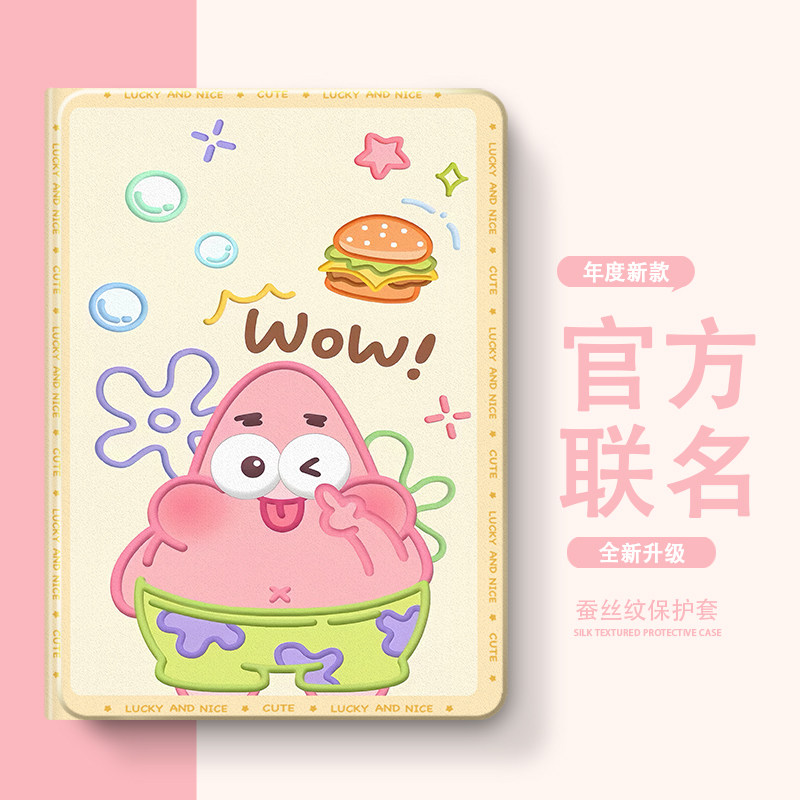 硅胶卡通小度全包保护套