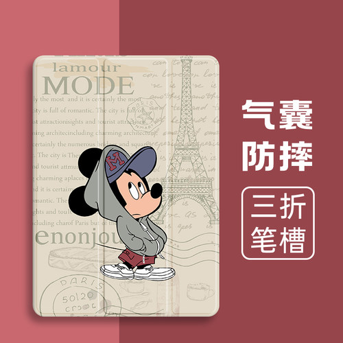 硅胶卡通联想全包保护套