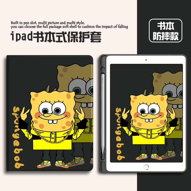 苹果硅胶卡通华为全包保护套