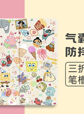 vivoPad5pro保护套OPPOPad4Pro13.2/小米平板7spro笔槽红米m7透明软壳三折红米pad2/iQOOpad5pro/联想小新