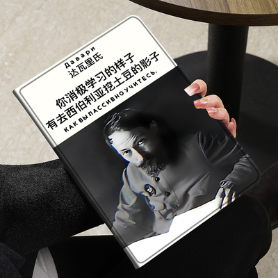 硅胶文艺华为全包保护套