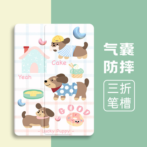 硅胶卡通华为全包保护套