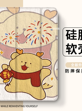 适用OPPOPad4Pro保护套13.2padPro11.5/小米7spro笔槽5Pro12.4透明vivoPad5pro三折红米pad2软壳iQOOpad5pro