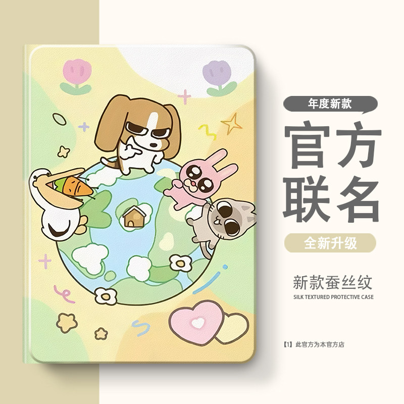 小度k16/k20保护套S20Pro智能学习m10平板S12防摔G16Pro步步高S6学习机12.7寸S2/S3/S3Pro11寸S5/S5S/S5D壳子