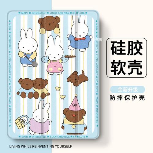 适用OPPOAir5保护套12.1padPro11.5/小米7spro笔槽5Pro12.4透明vivoPad5pro三折红米pad2软壳iQOOpad5pro