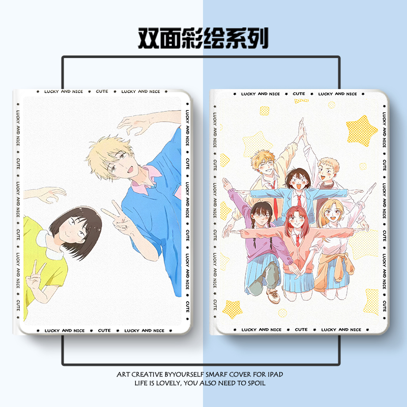 硅胶卡通联想全包保护套