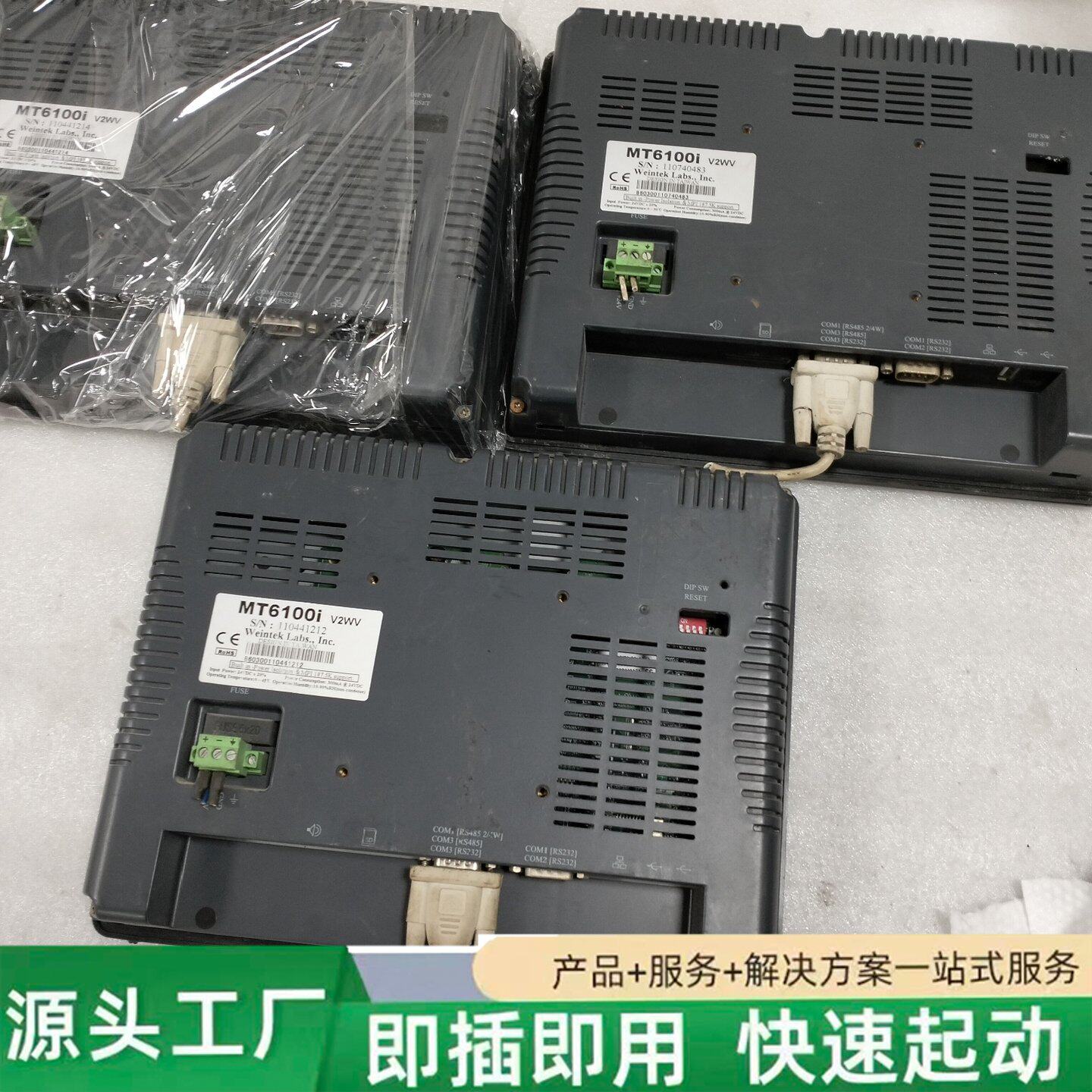 非标价威伦通态触摸屏，MT6100i.v2wv修理
