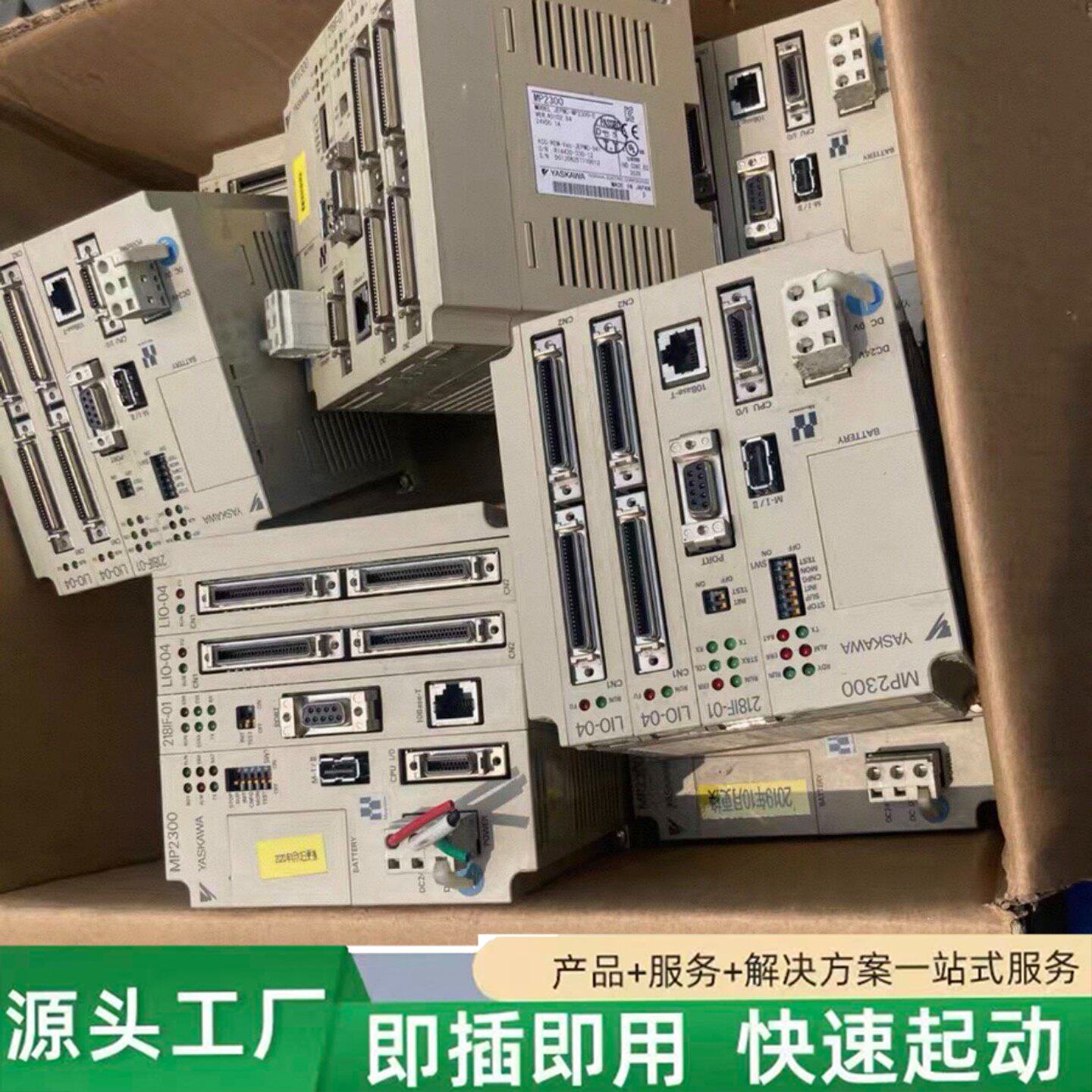 非标价安川MP2300控制器，带218IF-01和LIO-04模块修理