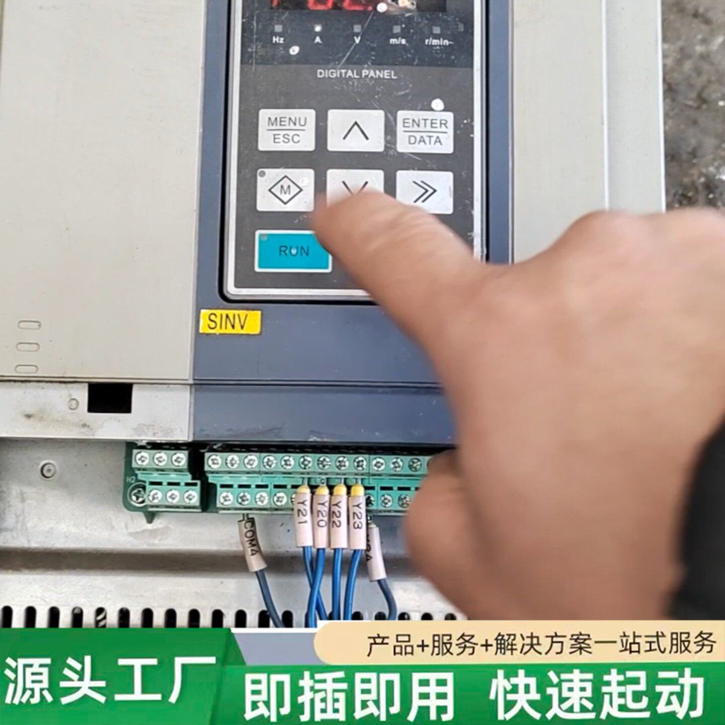 非标价麦格米特mv600变频器DFI-H4D15变频器15kw,拆修理