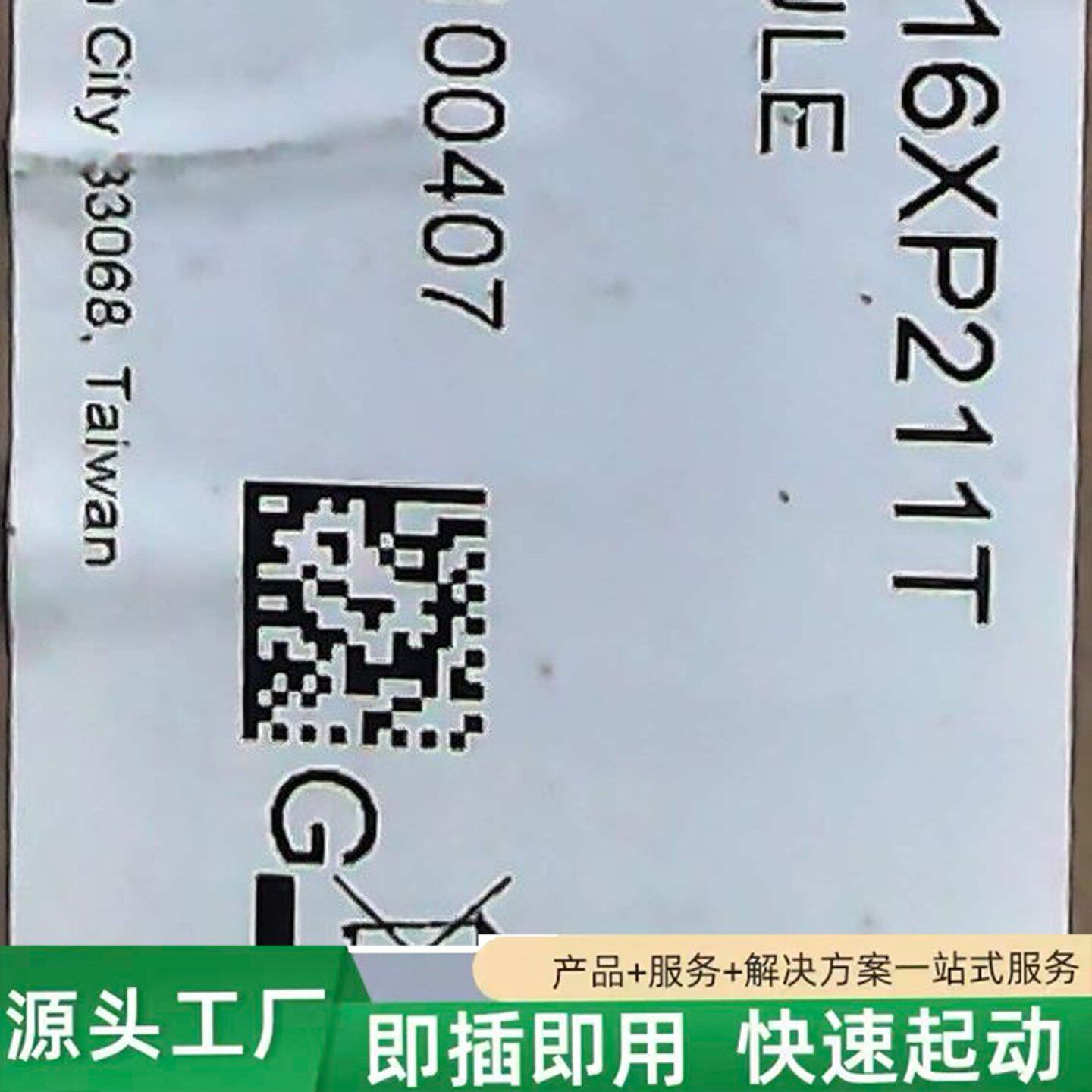 非标价台达DVP16XP211T数字模块修理