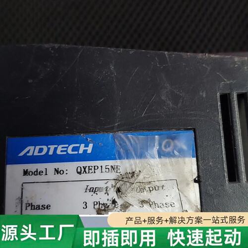 非标价ADTECH众为兴伺服驱动器 QXEP15NE修理