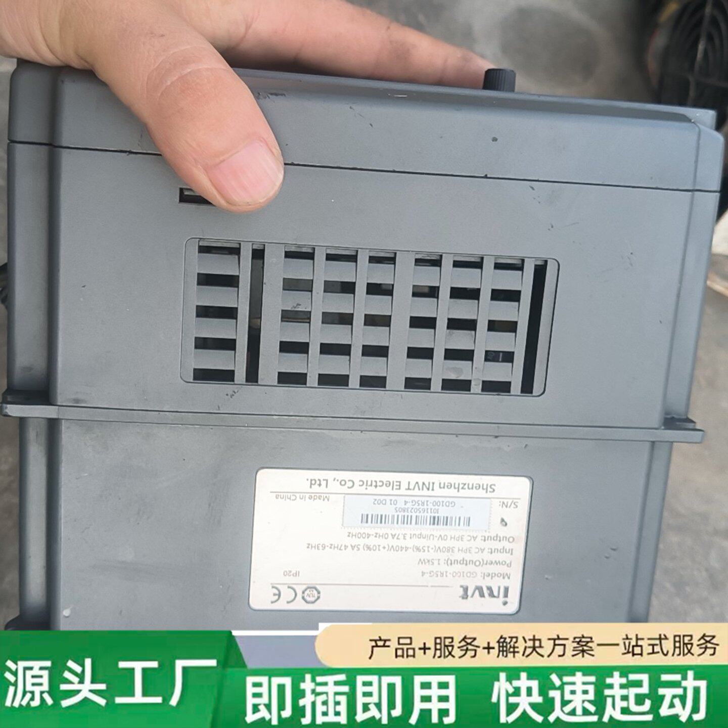 非标价英威腾变频器GD100-1R5G-4,1.5KW,三相380修理