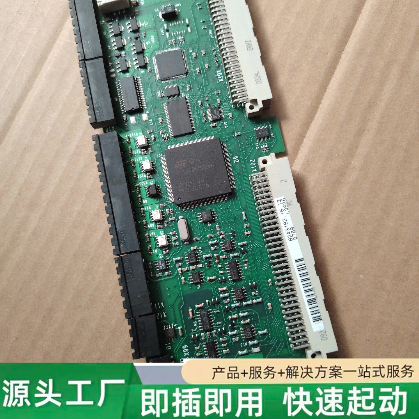 非标价SEW变频器主板 MDX61B 0816 910 1.14修理