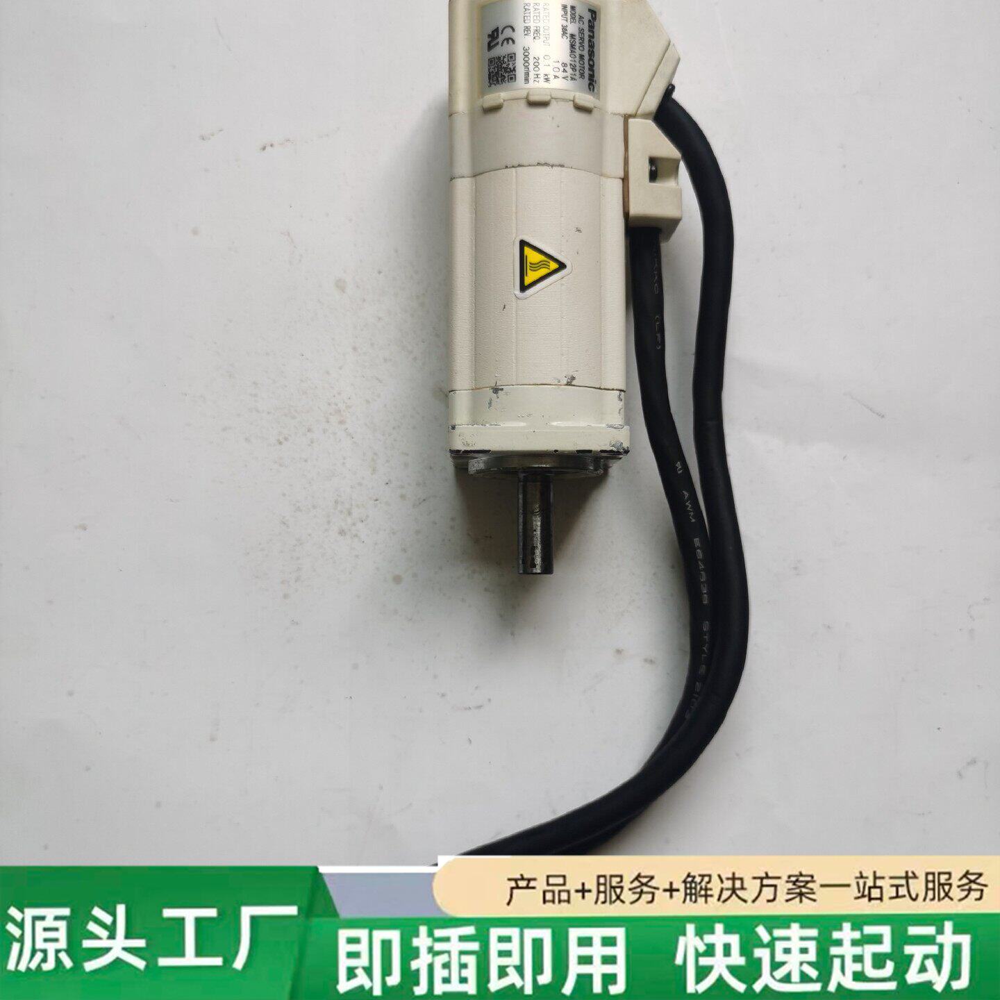 非标价MSMA012P1A电机马达修理