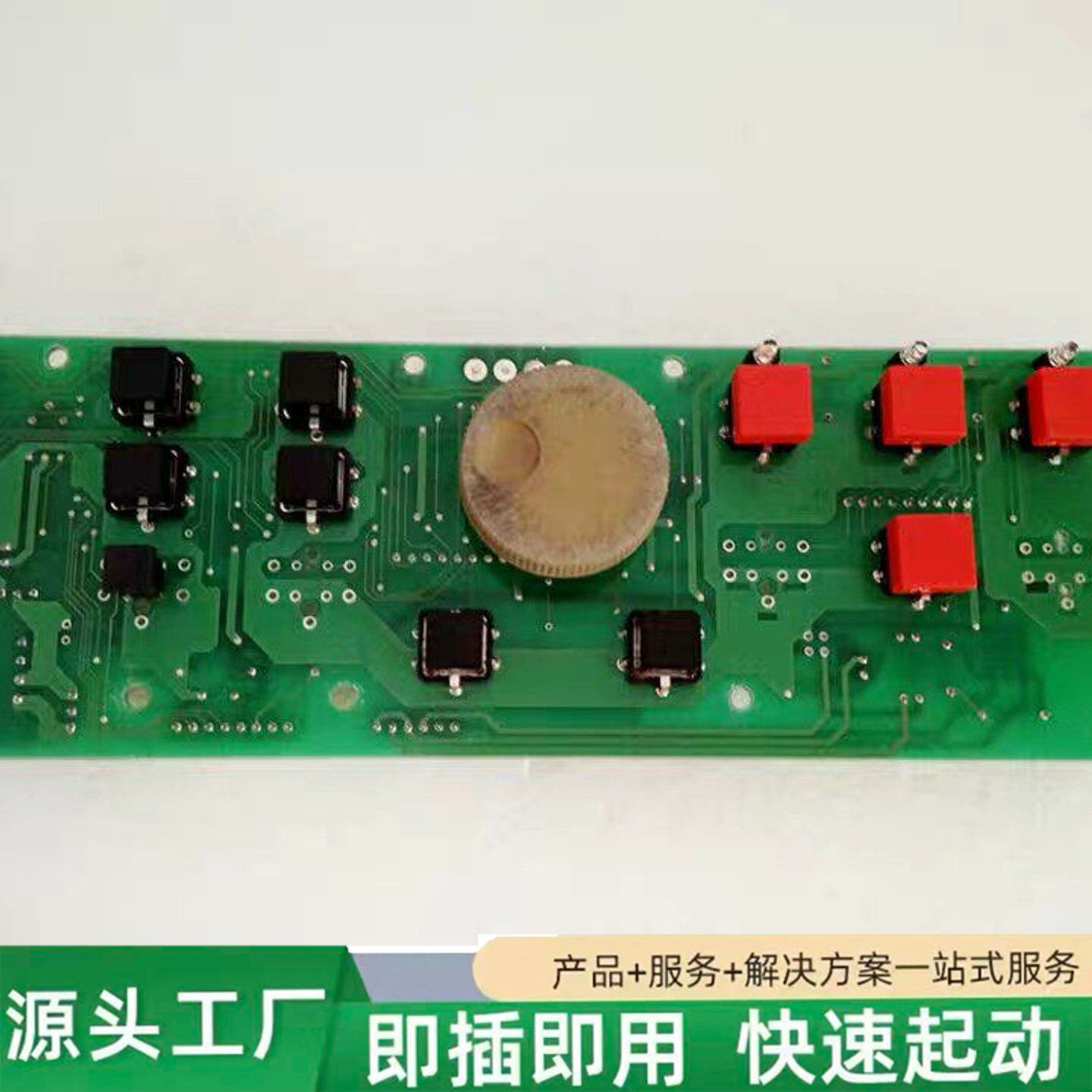 非标价9971-37963B 三桥纠偏控制器配件拆机电源板修理