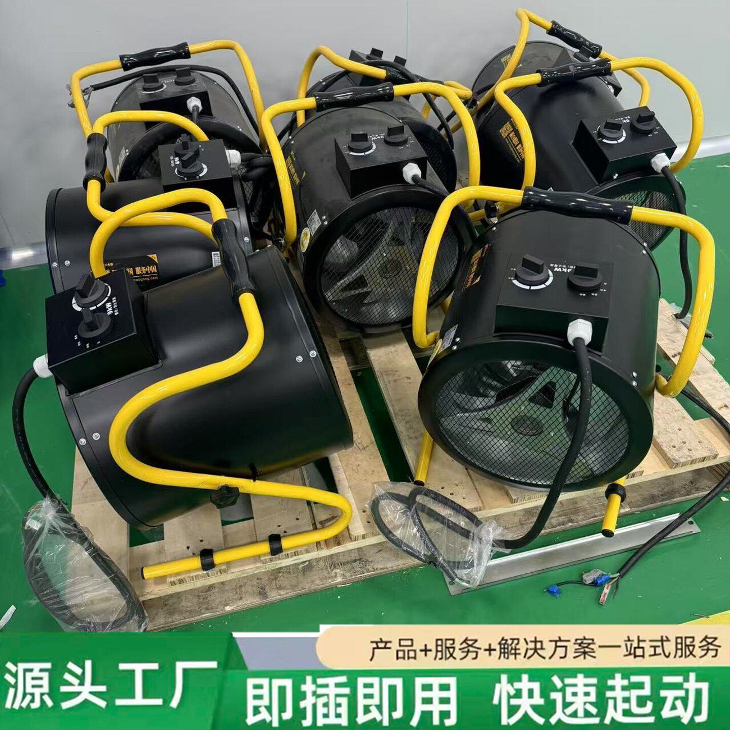 非标价宝工电器暖风器bg-c9/3-13 9千瓦380v修理