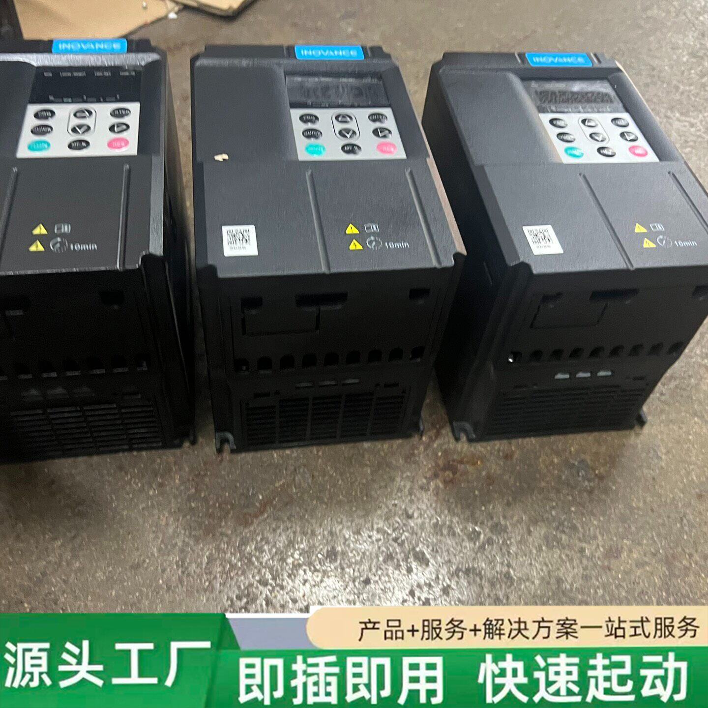 非标价汇川MD290变频器1.1KW，1.5kW，3KW，实物拍摄修理