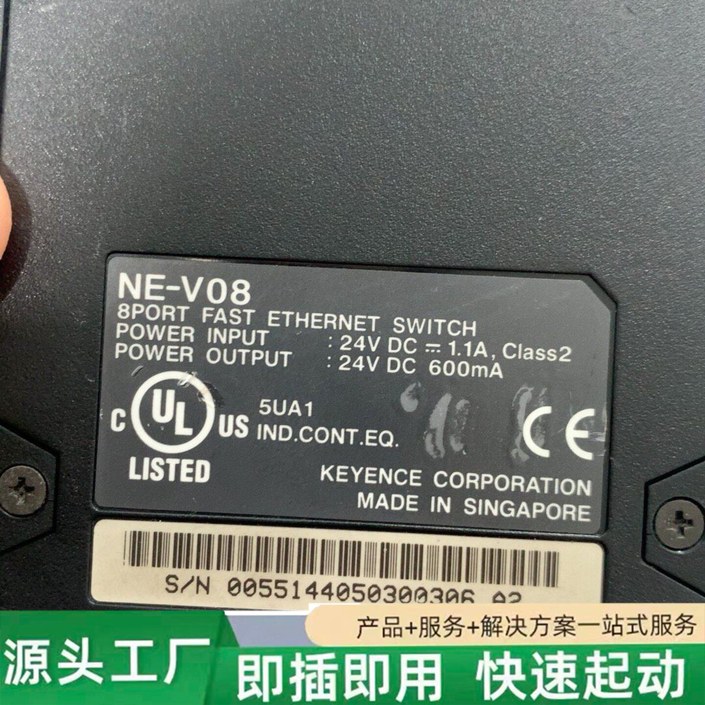 非标价基恩士KEYENCE NE-V08工业以太网交换机，8口百兆修理