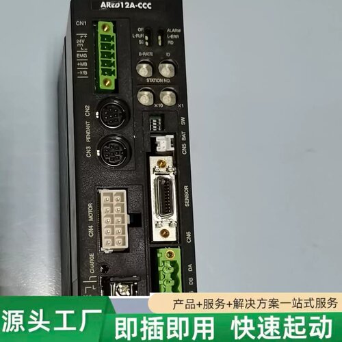 非标价东方马达步进驱动器ARLD12A-CCC 件 实物拍摄议价