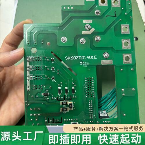 非标价士林SE-043-7.5KW电源板SK607C01401D修理