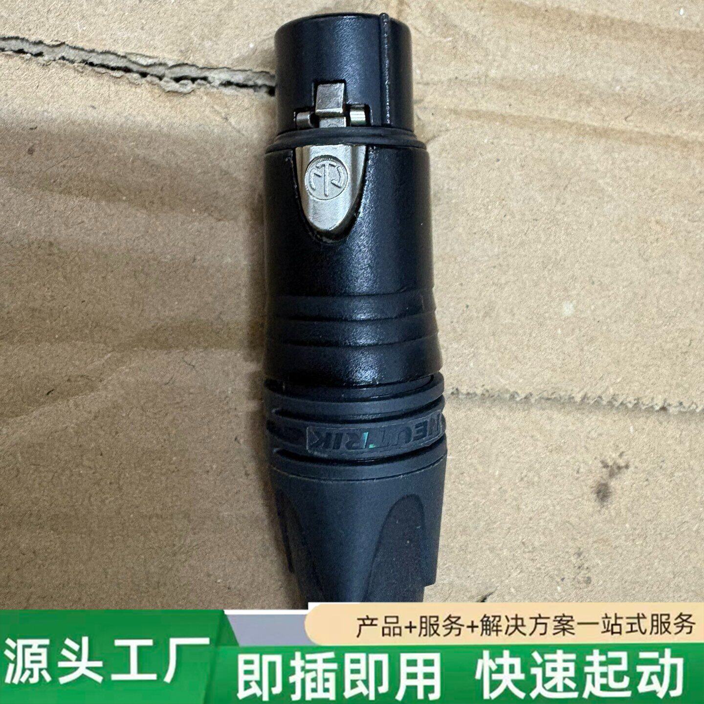 非标价佳耐美L-4E6S线配钮崔克卡农头修理