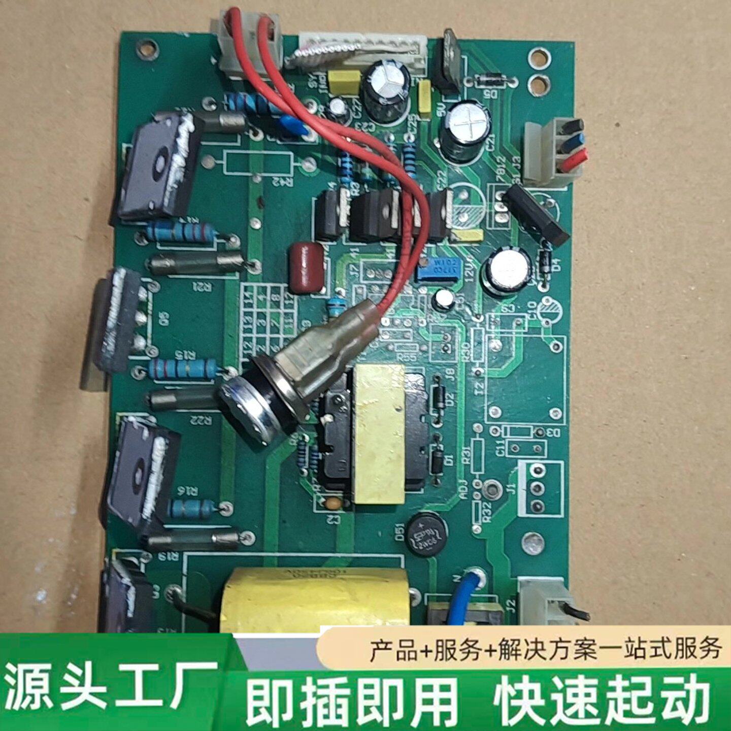 非标价双面板电路板修理