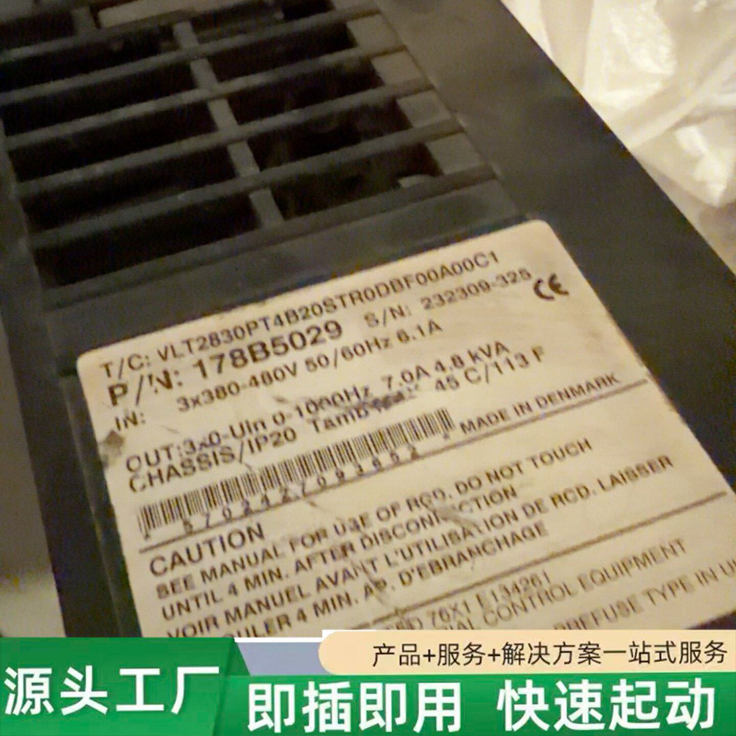 非标价丹佛斯VLT2800变频器,型号VLT2822PT4B20S修理