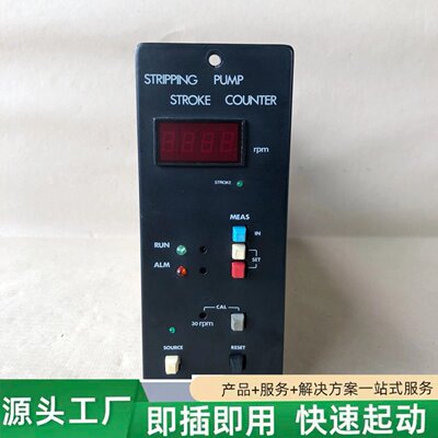 非标价SHINKO KM-300 STRIPPING PUMP S修理