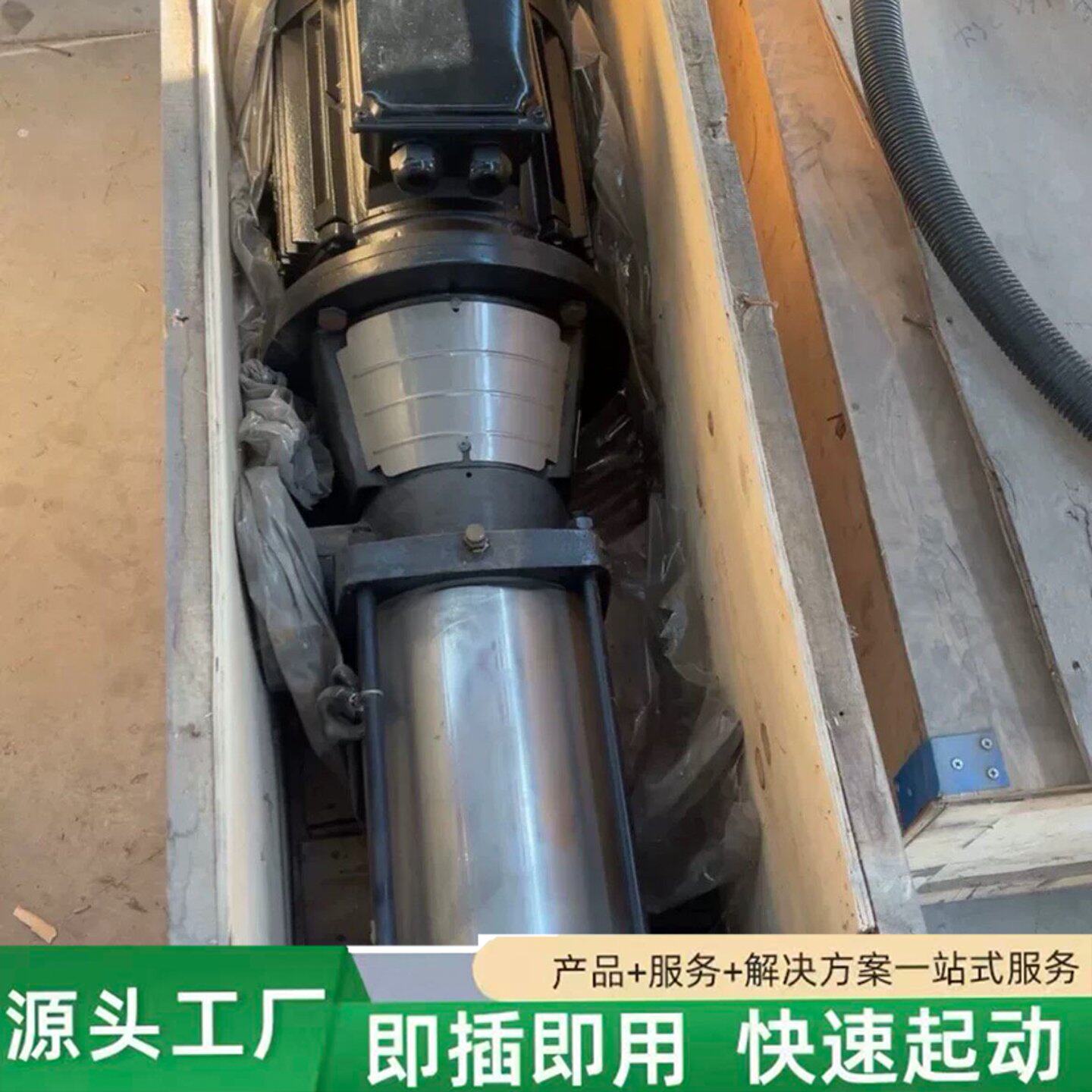 非标价八台张家港恩达带电机水泵 节能高效品质耐用 （仓库还修理